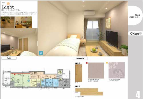 シャーメゾン・ド・ジョワ A0303号-3