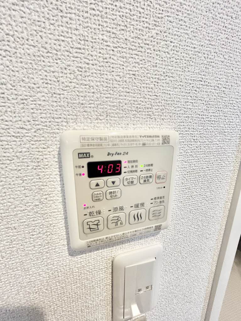 シャーメゾンエクラージュ ** A0201号-10