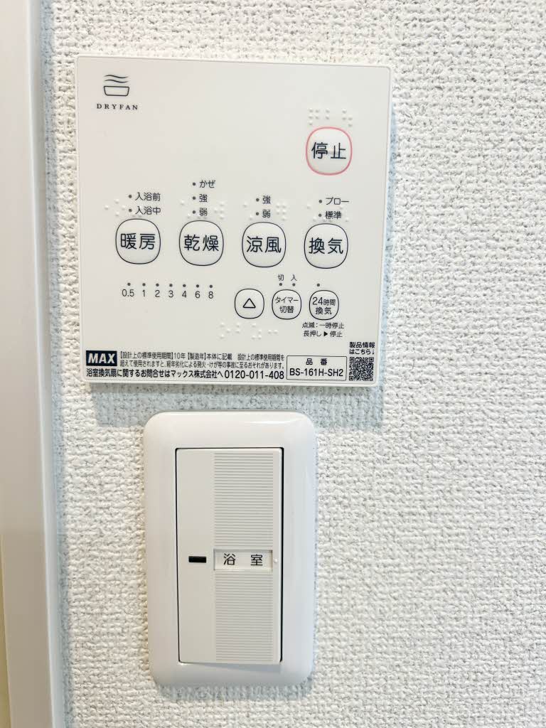 コーポウィングⅡ　＊ A0202号-12