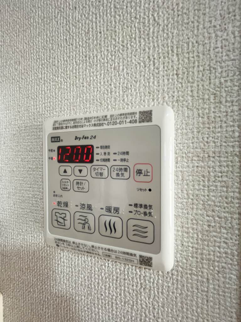 プラスローゼ A0101号-12