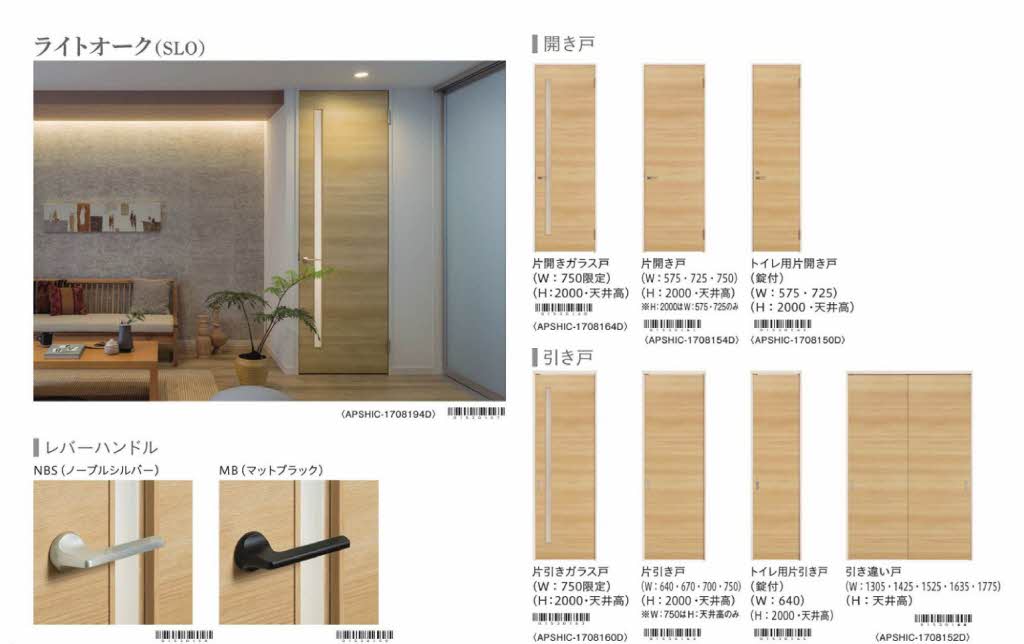 パークハイツ野上　Ｃ棟　＊＊ C0102号-9