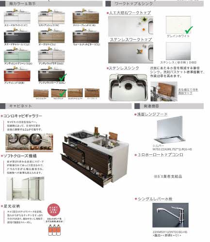 ＧＥＣＫＯ　１ｓｔ　＊ A0401号-5