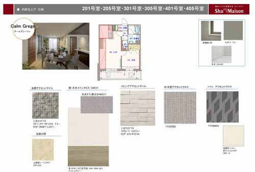 ＧＥＣＫＯ　１ｓｔ　＊ A0401号-6