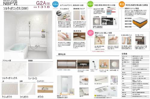 ＧＥＣＫＯ　１ｓｔ　＊ A0401号-9