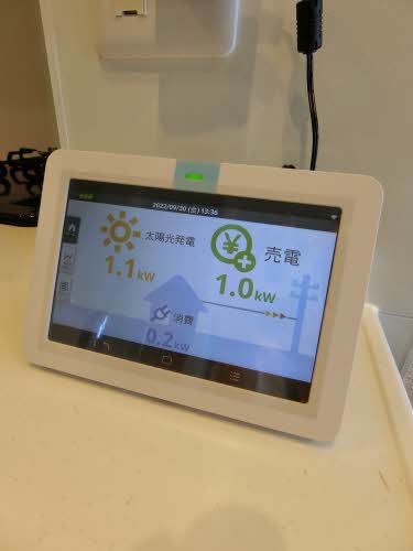 シャーメゾン中原ガーデン A0202号-14