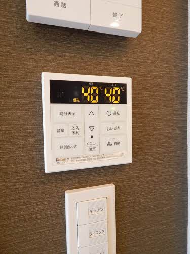 シャーメゾンアメニティ御領Ⅰ A0101号-15