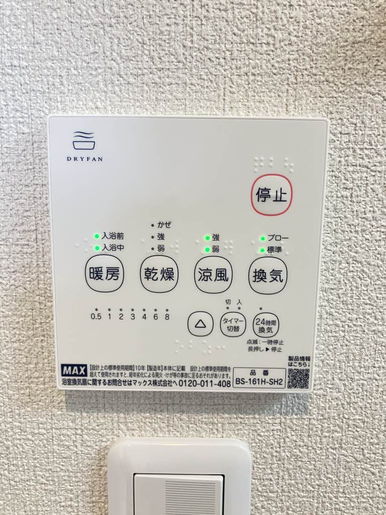 ディアスフレア A0201号-13