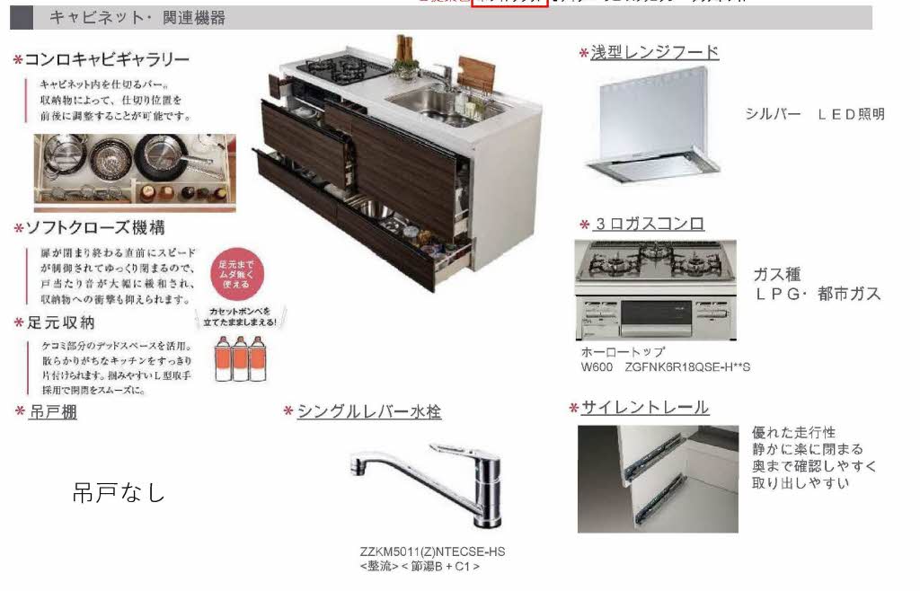 ディアス松並　Ｂ棟　＊＊ B0102号-1
