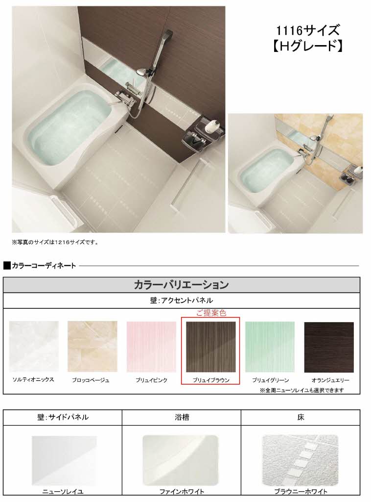 ディアス松並　Ｂ棟　＊＊ B0102号-2