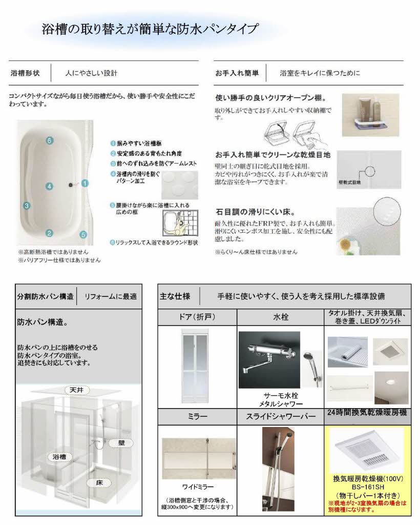 ディアス松並　Ｂ棟　＊＊ B0102号-3