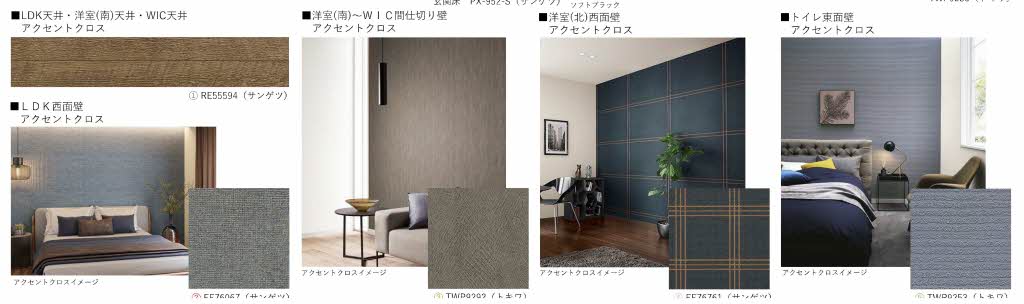ディアス松並　Ｂ棟　＊＊ B0102号-6