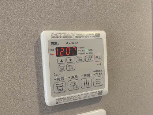 シャーメゾンパーチェ A0103号-10
