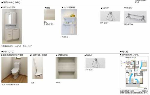 ボラーレ九品寺　＊＊ A0101号-5