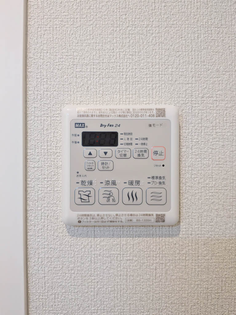 ボラーレ九品寺　＊＊ A0101号-13