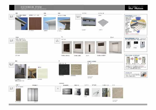 ボラーレ九品寺　＊＊ A0302号-3