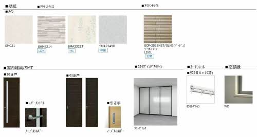 ボラーレ九品寺　＊＊ A0302号-7