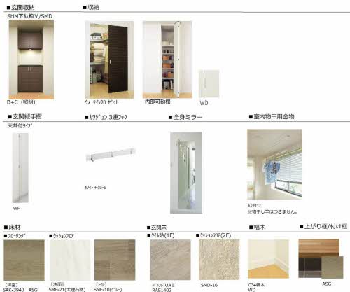 ボラーレ九品寺 A0303号-7