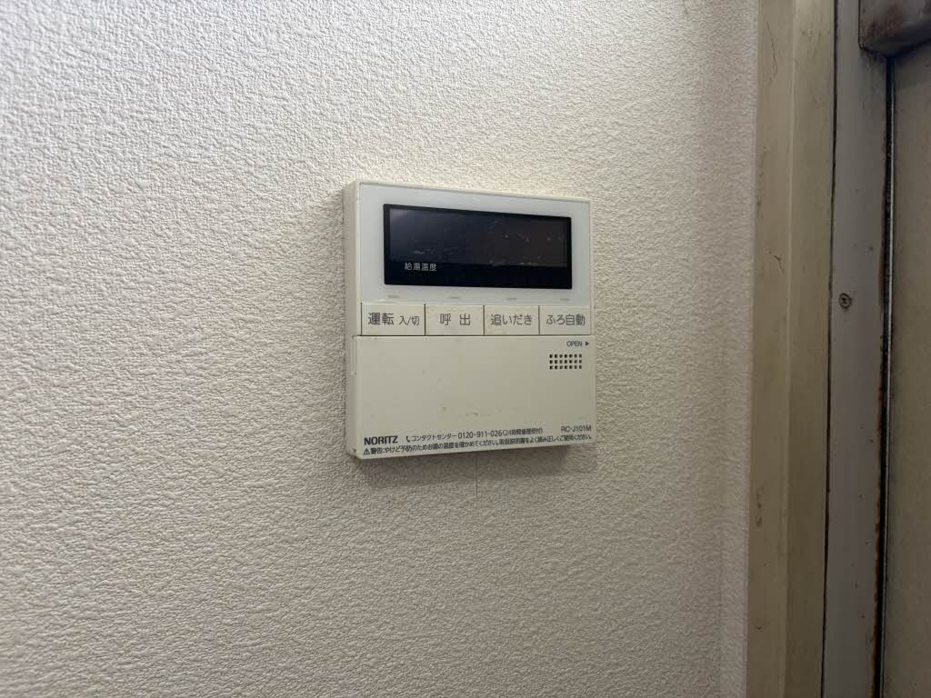お問合せ番号:2004511-9