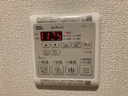 シャーメゾン　ＶＩＯＬＥＴＴＡ　＊＊ A0101号-13