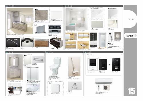 Ａｌｉｃｅ A0102号-4