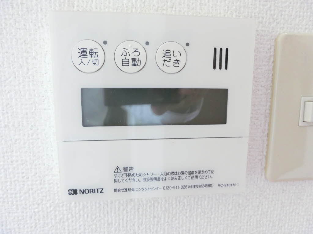 コーポひまわり　＊ A0202号-14