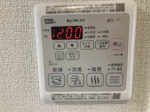 シャーメゾン沼山津　＊＊ A0103号-9