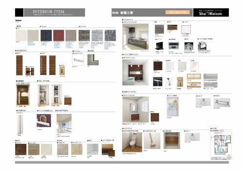 Ｌｉｆｅ　ｓｔａｇｅ　楠ノ木 A0102号-3