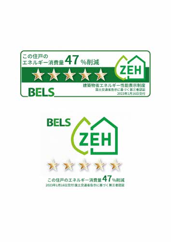 RICCO藤崎宮 ** A0102号-13