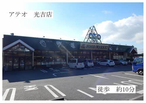 シャーメゾン見晴台　Ａ棟　＊＊ A0102号-15