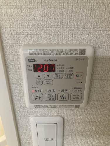 シャーメゾンふぢ A0302号-9