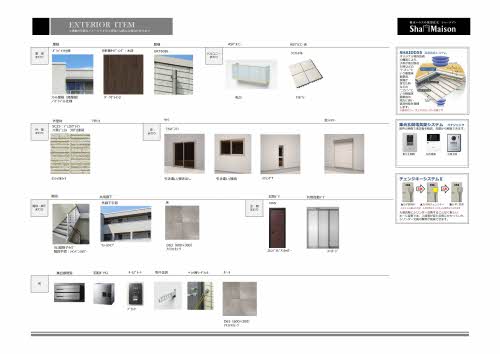 Ｅｂｅｎｅ光の森 A0101号-3