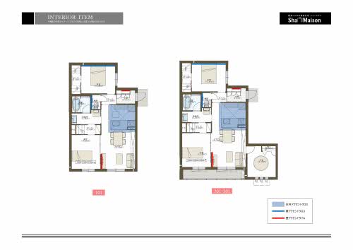 Ｅｂｅｎｅ光の森 A0101号-5