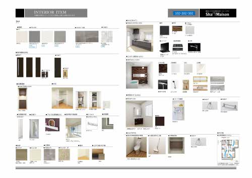 Ｅｂｅｎｅ光の森 A0101号-8