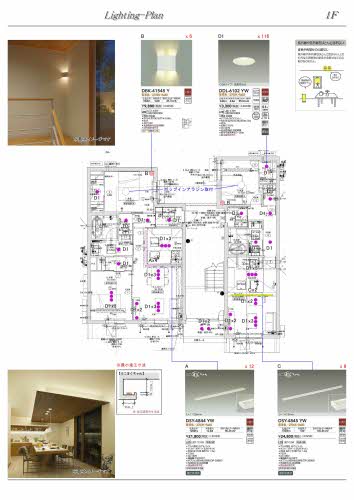 Ｅｂｅｎｅ光の森 A0101号-9