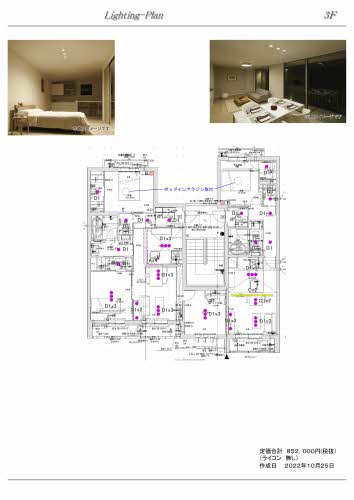 Ｅｂｅｎｅ光の森 A0101号-11