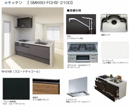 シャーメゾン　オルテンシア　＊＊ A0303号-3