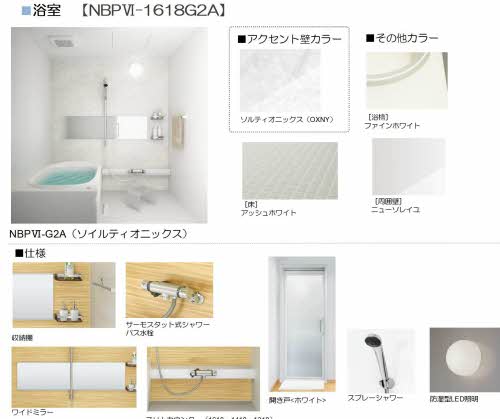 シャーメゾン　オルテンシア　＊＊ A0303号-4