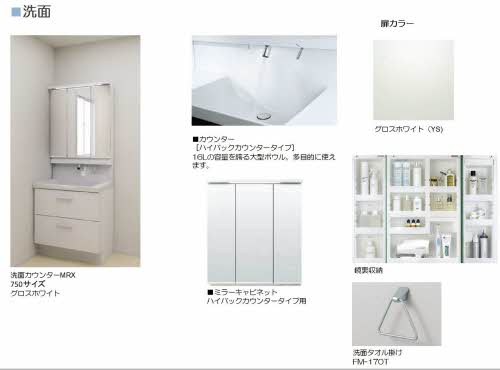 シャーメゾン　オルテンシア　＊＊ A0303号-5