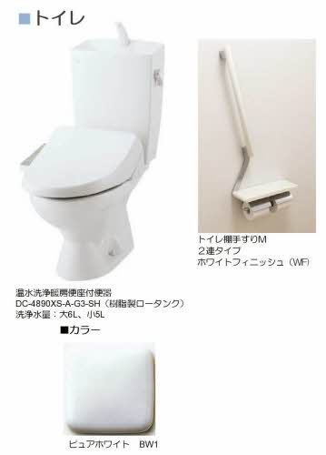 シャーメゾン　オルテンシア　＊＊ A0303号-7