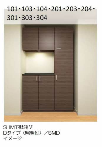 シャーメゾン　オルテンシア　＊＊ A0303号-8