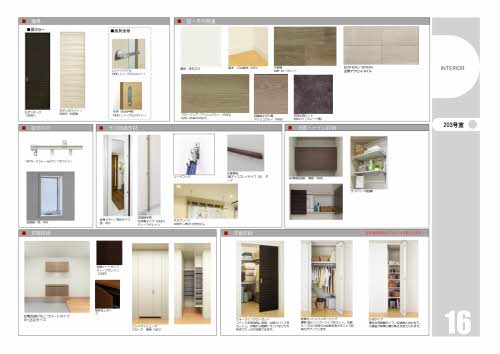 シャーメゾンＫｒｅｉｓ＆Ｌｉｌｉ　＊＊ A0203号-2