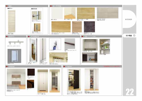 シャーメゾンＫｒｅｉｓ＆Ｌｉｌｉ　＊＊ A0301号-2