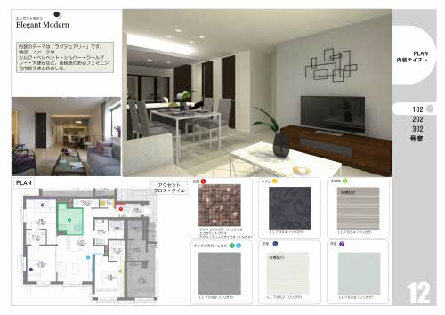カレイドスコープ光の森　＊＊ A0202号-2
