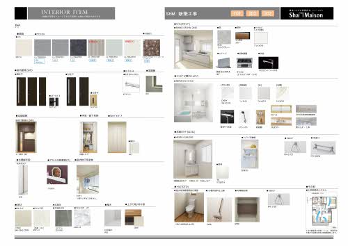 カレイドスコープ光の森　＊＊ A0202号-3
