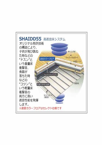 カレイドスコープ光の森　＊＊ A0302号-4