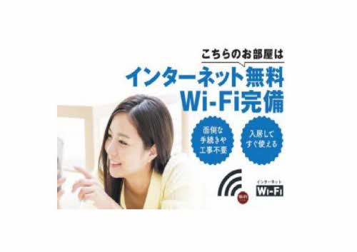 シャーメゾン宮里 A0102号-15