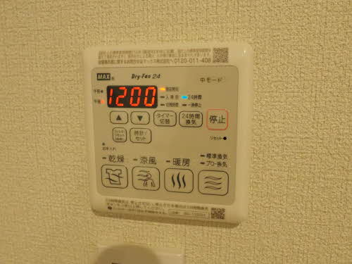 シャーメゾンクレイン ** A0301号-7