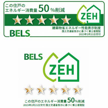 シャーメゾンクレイン ** A0301号-14