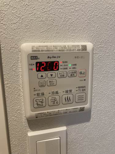 シャーメゾン錦 ** A0302号-9