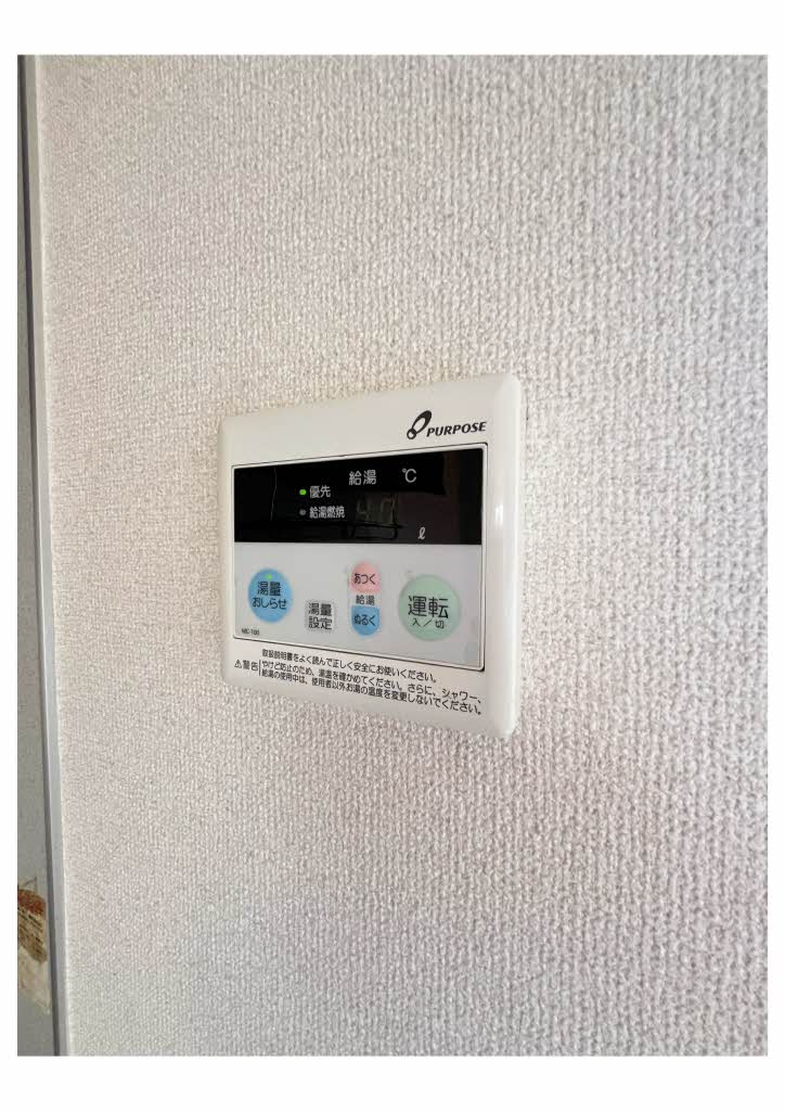 パルモ　Ａ棟　＊ A0202号-12